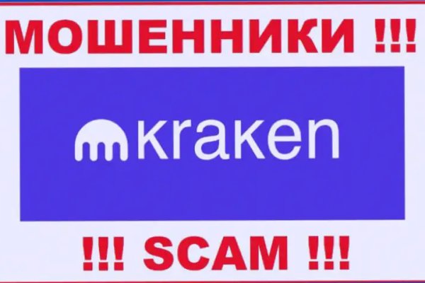 Площадка кракен kraken clear com