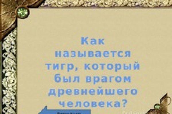 Kra27at