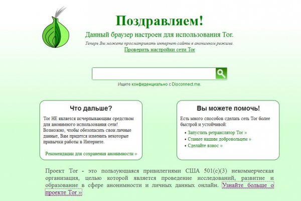 Кракен официальный сайт