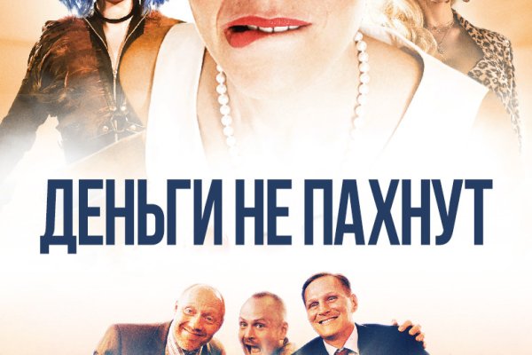 Ссылки на кракен маркетплейс
