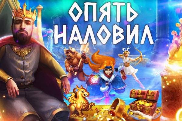 Кракен 2024 сайт
