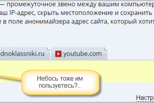 Кракен драг