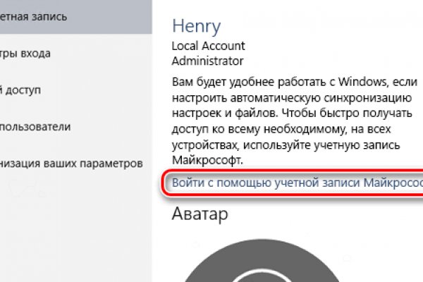 Кракен вход kr2web in