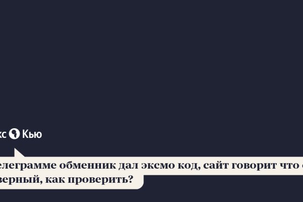 Кракен оф ссылка