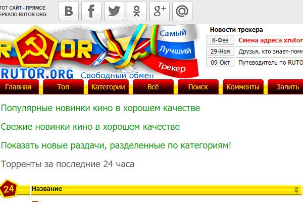 Ссылка кракен vtor run