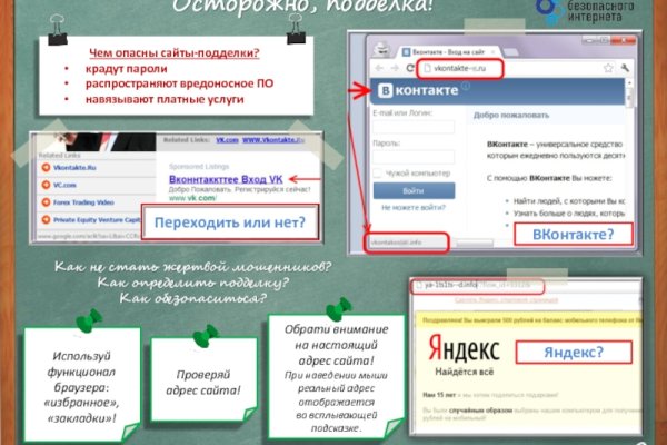 Сайт kraken в tor