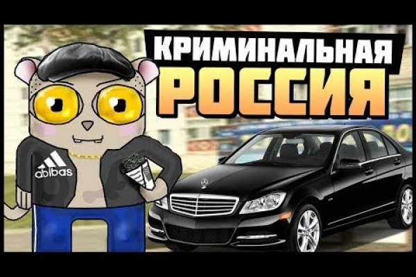 Кракен площадка