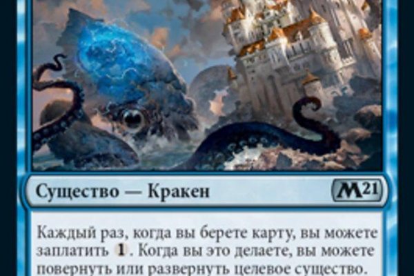 Кракен в россии наркотик