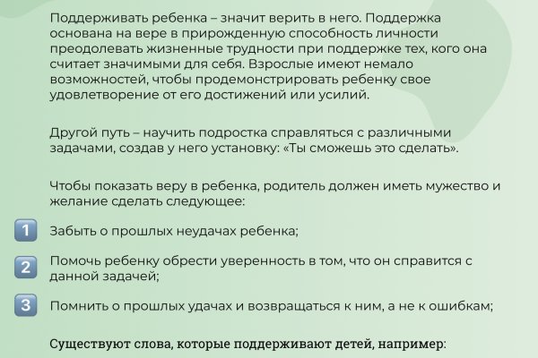 Kraken рабочее зеркало onion