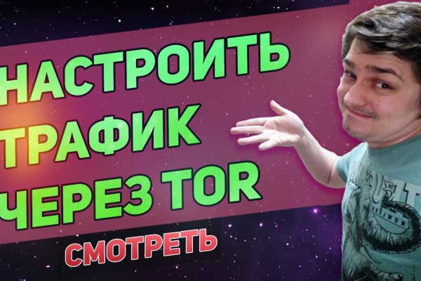 Kraken маркетплейс