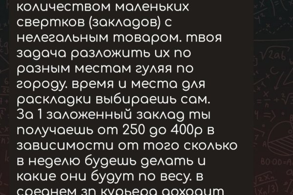 Кракен современный даркнет маркет плейс