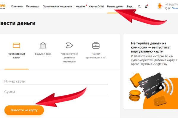 Кракен сайт бошки