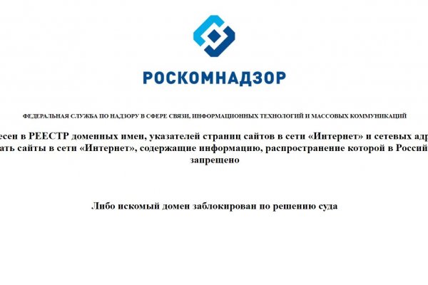 Кракен рабочая ссылка на сайт