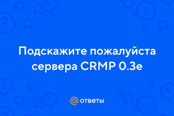Кракен сайт в тор браузере