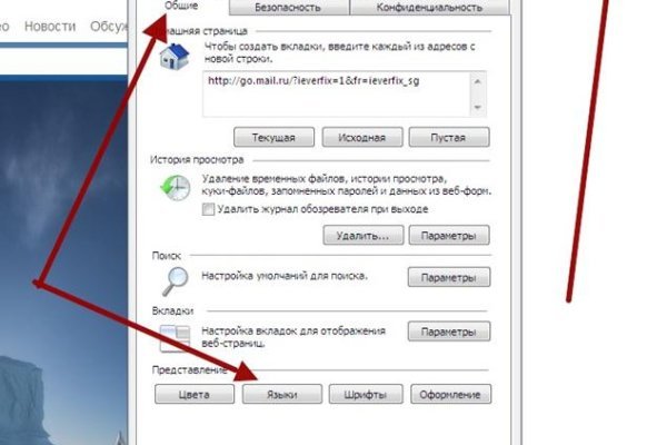 Кракен сбой