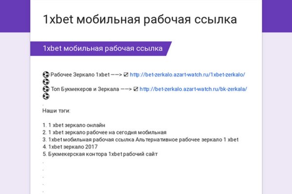 Кракен магазин kr2web in тор