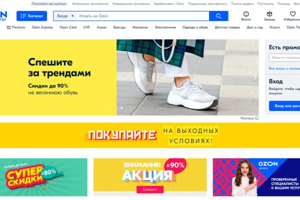 Актуальное зеркало kraken