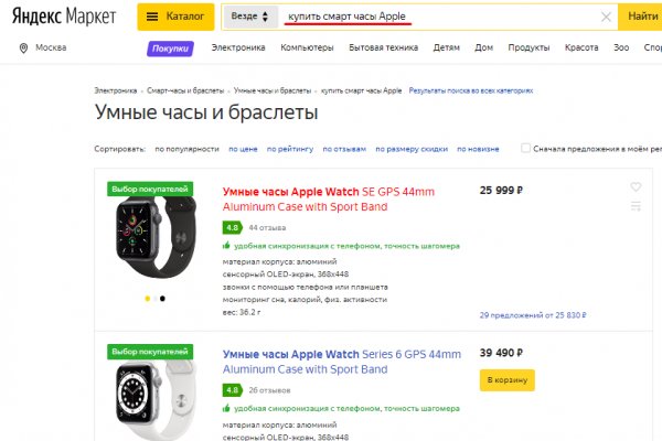 Кракен адрес сайта