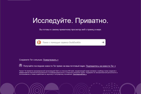 Кракен дарксайд