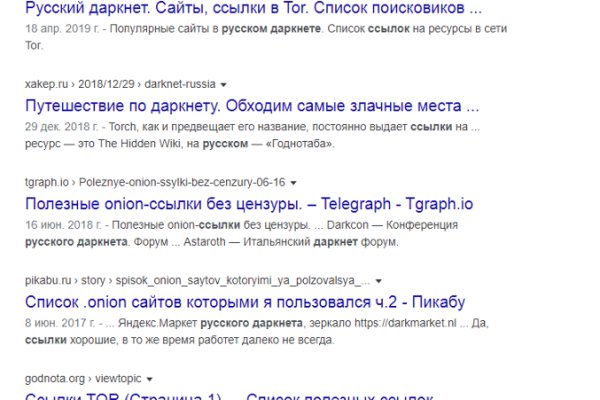 Кракен торговая площадка