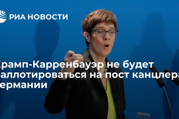 Кракен современный даркнет