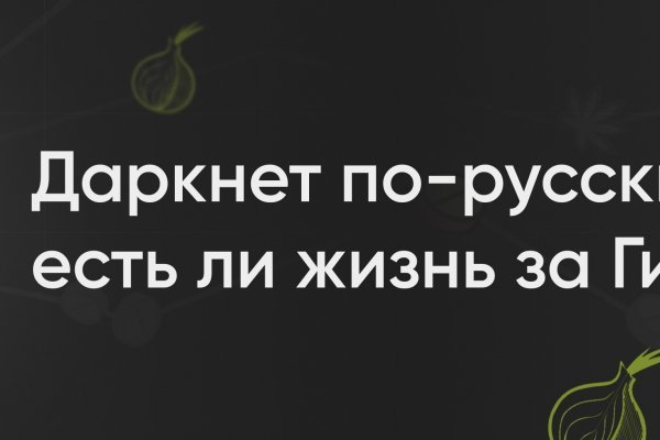 Кракен переходник ссылка