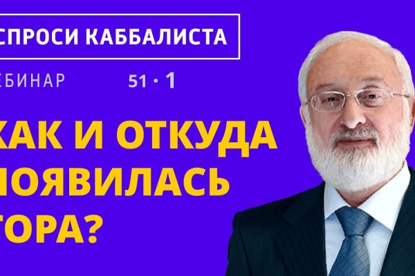 Ссылки для tor