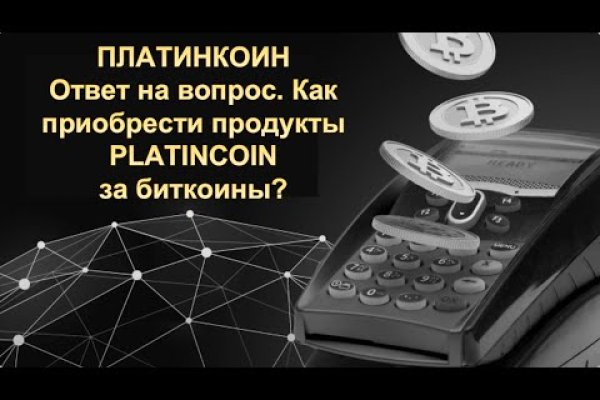 Кракен не работает тор