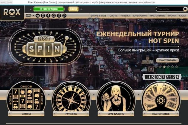 Kraken ем