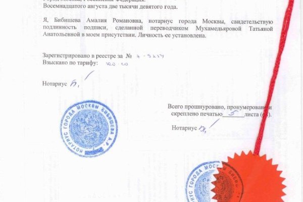 Кракен даркнет плейс