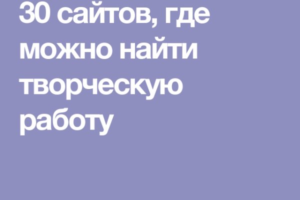 Кракен 2024 сайт