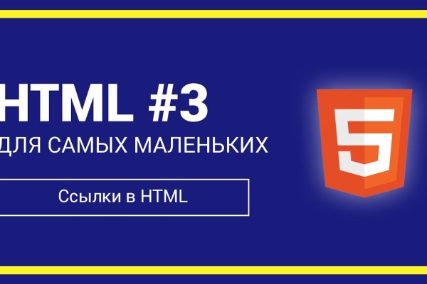 Кракен сайт в тор браузере ссылка