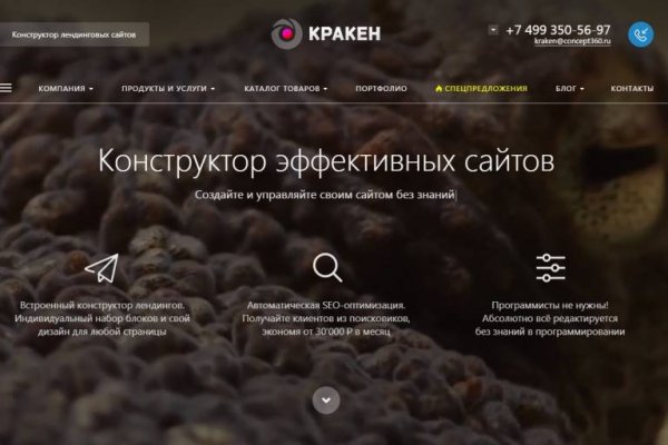 Кракен актуальная ссылка тор