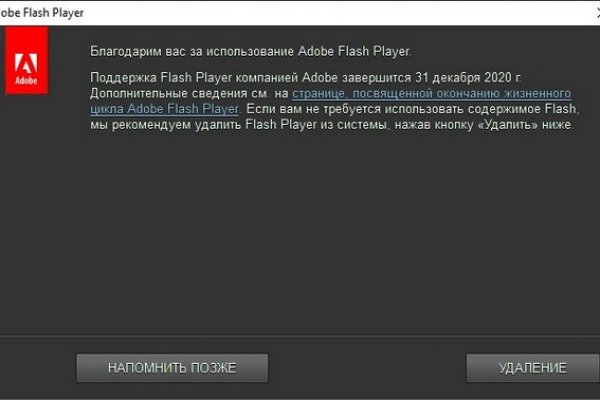 Магазин kraken даркнет