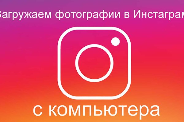 Kraken пользователь не найден при входе
