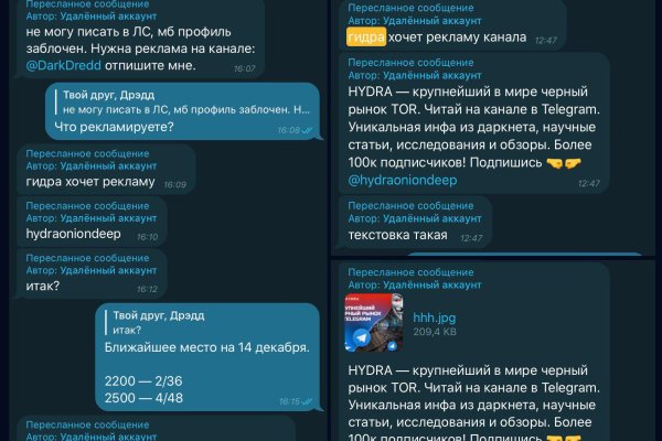Кракен нрк
