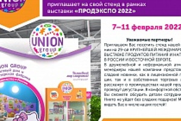 Кракен сайт kr2web in зеркало рабочее