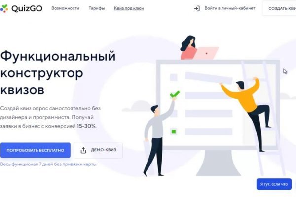 Ссылка на кракен зеркало