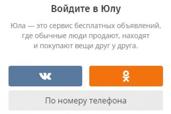 Кракен войти kraken darknet 2n com