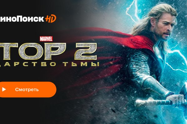 Кракен kr2web in маркетплейс ссылка