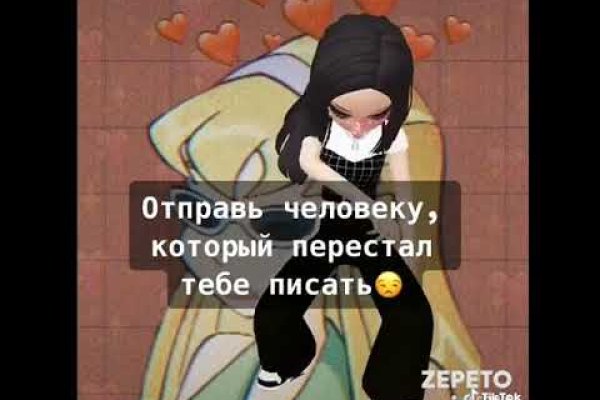 Кракен kr2link co
