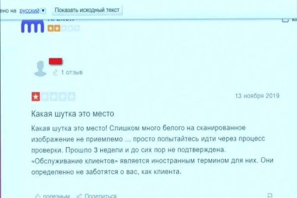Как зайти на кракен через браузер