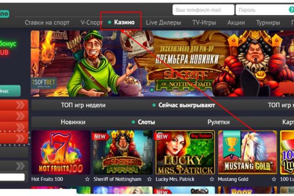 Kraken зеркало рабочее market