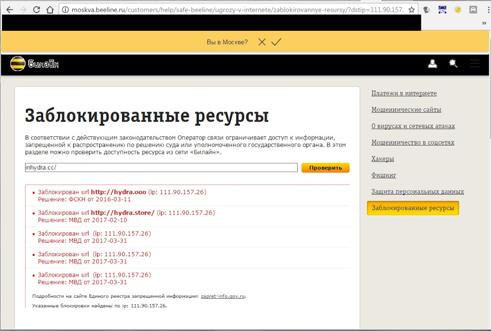 Кракен пх