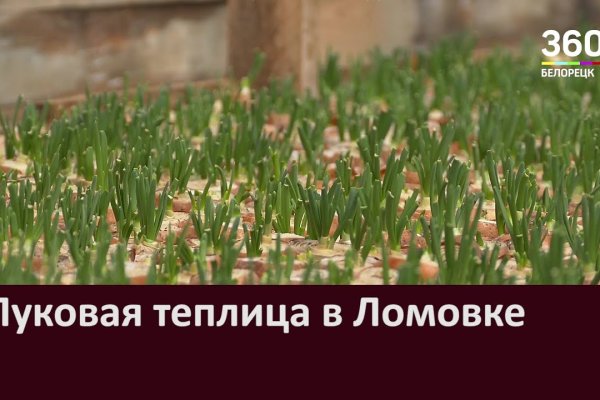 Доступ к сайту кракен