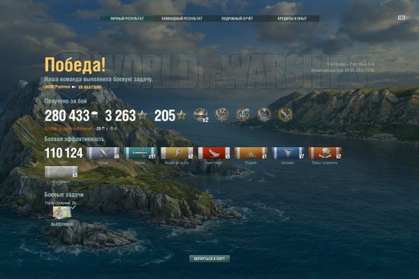 Не приходят деньги на кракен