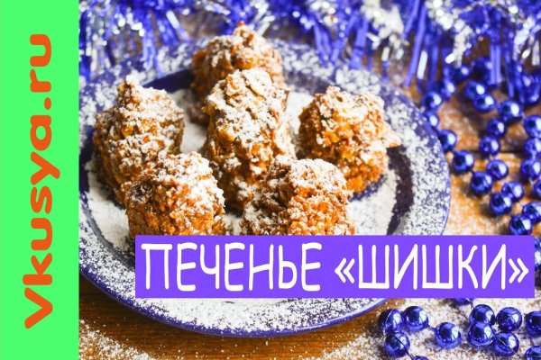 Ссылка на кракен тор браузер