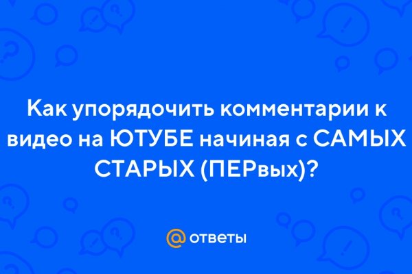 Kraken актуальные ссылки официальный сайт