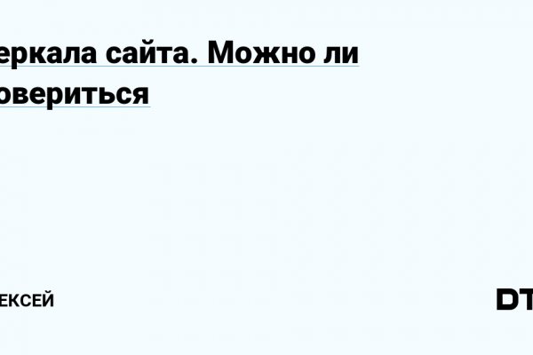 Как найти кракен в торе