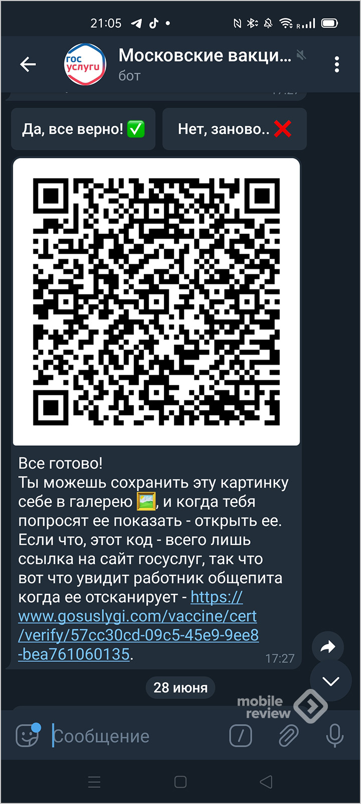 Кракен дарксайд